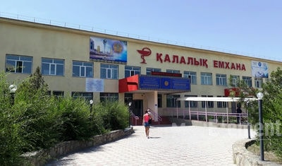 Городская больница — Конаев (Капшагай)