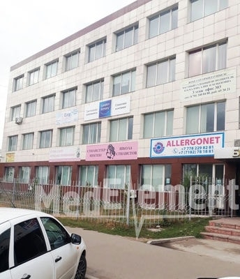 Медицинский центр диагностики и консультации — Павлодар