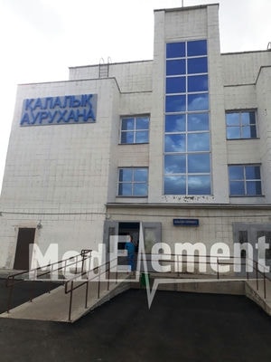 Городская больница — Экибастуз