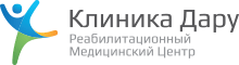 Реабилитационный медицинский центр «КЛИНИКА ДАРУ» — Актобе (Актюбинск)