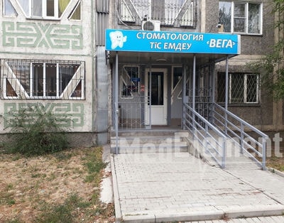 Стоматология «ВЕГА» — Алматы