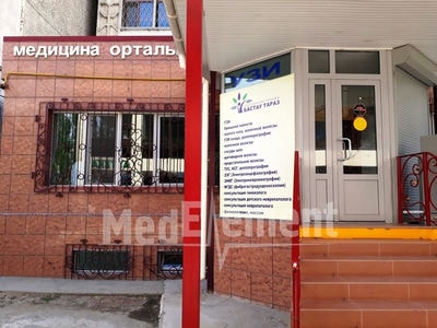 Медицинский центр «БАСТАУ-ТАРАЗ» в мкр 9 — Тараз