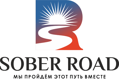 Центр реабилитации и терапии зависимостей «SOBER ROAD» — Алматы