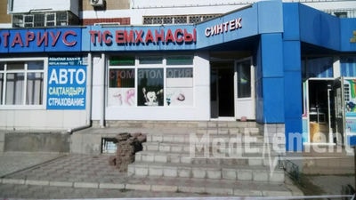 Стоматологическая клиника «СИНТЕК» — Астана