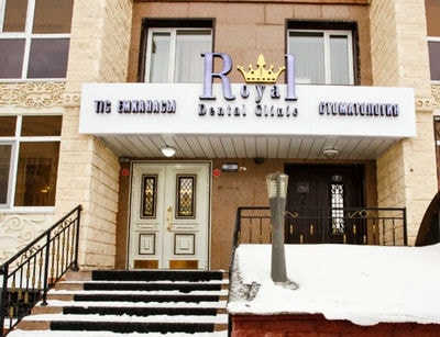 Стоматология «ROYAL DENTAL CLINIC» — Астана