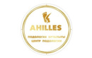 Центр подологии «Ahilles (Ахилес)»  — Астана