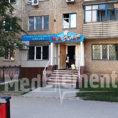 Стоматология «МАСТЕР-ДЕНТ» на Абылхайыр хана — Актобе (Актюбинск)