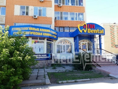 Стоматологическая клиника «ELITE DENTAL» — Актобе (Актюбинск)