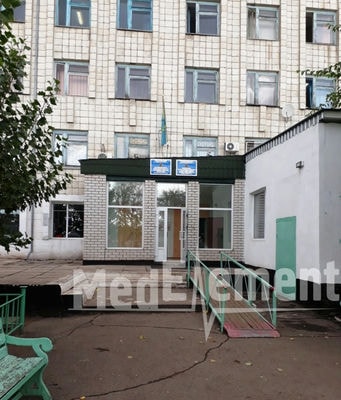 Городская поликлиника №1 — Экибастуз