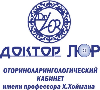 Клиника «ДОКТОР ЛОР» — Орал (Уральск)