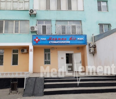 Стоматология «МАРЖАН ТІС» на Абая — Кызылорда
