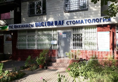 Стоматология «DOCTOR RAF» — Алматы