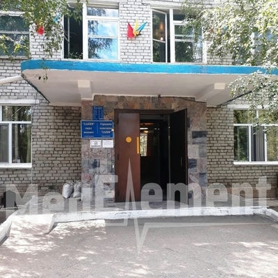 Поликлиника «ХАКИМ» — Семей (Семипалатинск)