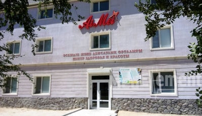 Центр здоровья и красоты «AI MEI» — Актау