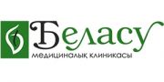 Беласу, Медицинская клиника — Шымкент