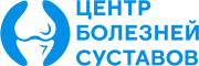 Медицинский центр болезней суставов — Шымкент