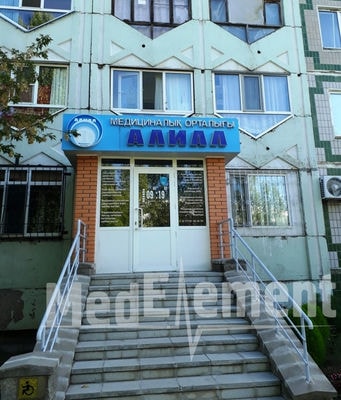 Медицинский центр «АЛИАЛ» — Астана