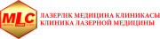 MLC, Клиника лазерной медицины — Шымкент