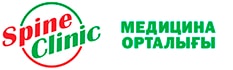 Клиника позвоночника «SPINE CLINIC» — Астана