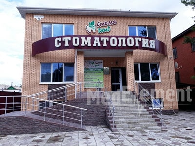 Стоматология «СТОМА DENT» — Актобе (Актюбинск)