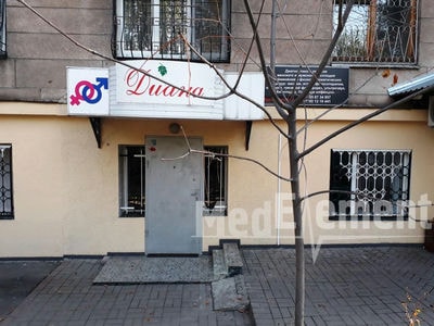 Медицинский центр доктора Ходоровского «ДИАНА» — Алматы