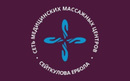 «Медицинский массажный центр Сейткулова Ербола»  — Алматы