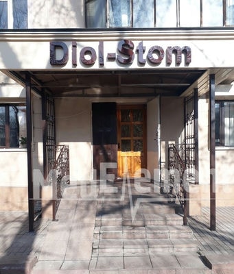 Стоматология «DIOL-STOM» — Алматы
