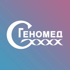 Медико-генетический центр «ГЕНОМЕД» — Алматы