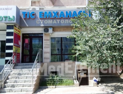 Стоматология «CASPI DENT» — Актау