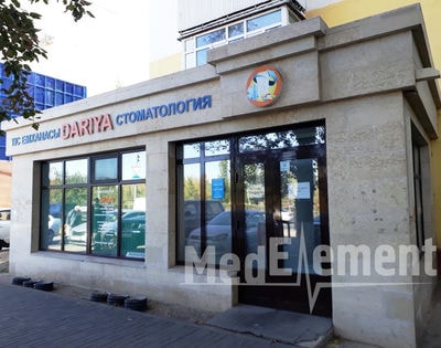 Стоматология «DARIYA» — Астана