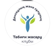 Процедурный кабинет ЖАМИЛЯ — Алматы