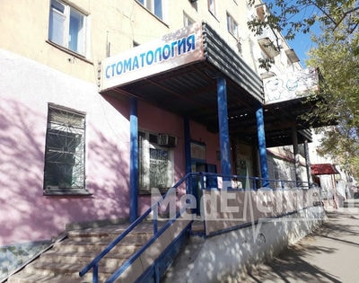 Стоматология на Гарышкелер 10 — Жезказган