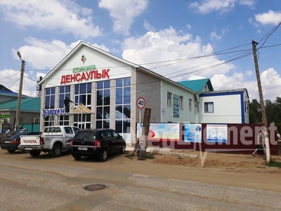 Клиника «ДЕНСАУЛЫК» — Актобе (Актюбинск)