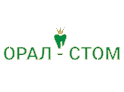 Медицинский центр «ОРАЛ-СТОМ» — Орал (Уральск)