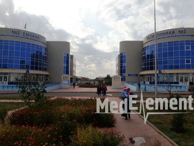 Городская поликлиника №2 — Экибастуз