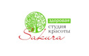 Здоровая студия красоты «Sakura (Сакура)»  — Астана