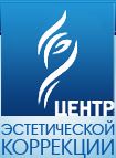 Клиника «ЦЕНТР ЭСТЕТИЧЕСКОЙ КОРРЕКЦИИ» — Алматы