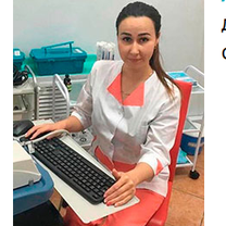 Раимова Луиза Хамидовна