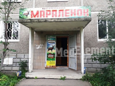 Пантолечебница «МАРАЛЕНОК» — Усть-Каменогорск