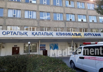 Городская центральная больница — Кентау
