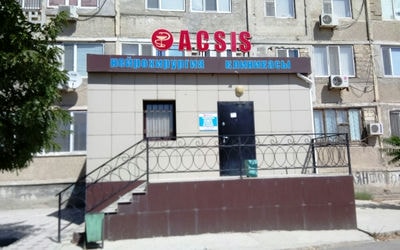 Нейрохирургическая клиника «ACSIS» — Актау