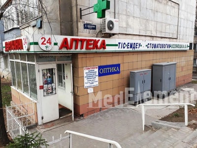 Кабинет стоматолога на Аль-Фараби 63 — Алматы