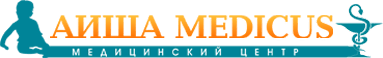 Детский медицинский центр «АИША MEDICUS» — Астана