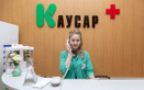 Медицинский центр «Каусар плюс»  — Алматы