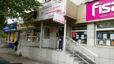 Стоматология «ALDENT CLINIC» — Астана