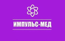 Медицинский центр «Импульс-Мед»  — Астана
