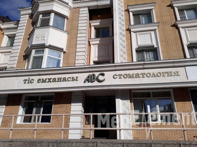 Стоматология «ABC» — Астана