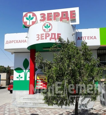 Процедурный кабинет при аптеке «ЗЕРДЕ» на Джангильдина — Шымкент
