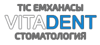 Стоматологическая клиника «VITA-DENT» на Азаттык 53Б — Атырау