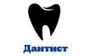 Стоматология «Дантист»  — Петропавловск